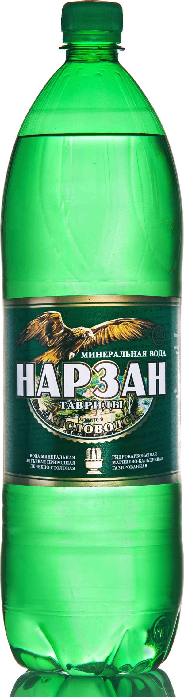 "Narzan" - natürliches Mineraltrink-Heilwasser / 1,5 l PET 6 Flaschen.
