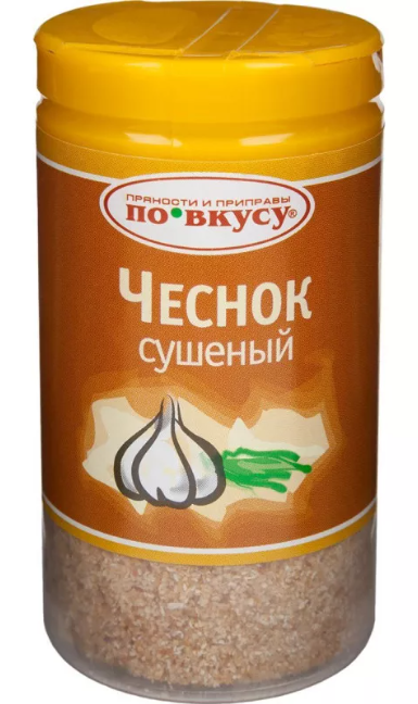 S.Pudov / Set of spices 'To taste' Classic '' - [en from default] [text/html] : vid 3