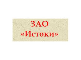 Enterprises of art crafts "Istoki"