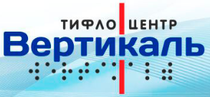 Vertikal