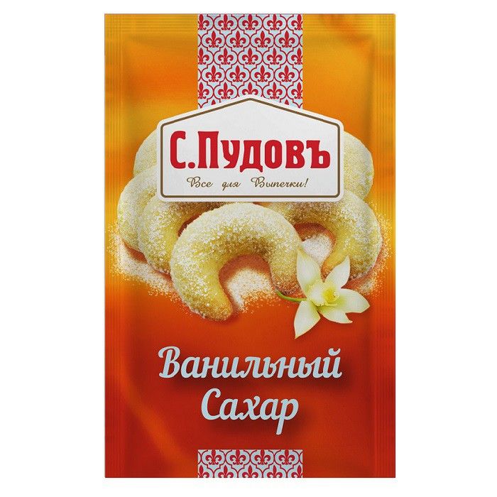С.Пудовъ / Ванильный сахар с натуральной ванилью 15 г