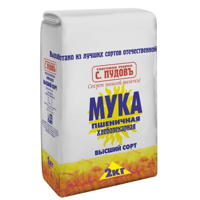 S.Pudov / Bakery wheat flour, premium grade 2 kg