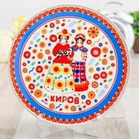 Piatto decorativo 