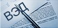 Des services de consultation