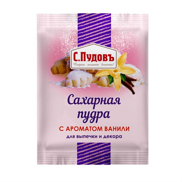 S.Pudov / Powdered sugar with vanilla aroma 40 g