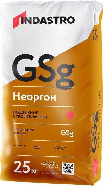 Cementing material NEORGON NORMAL