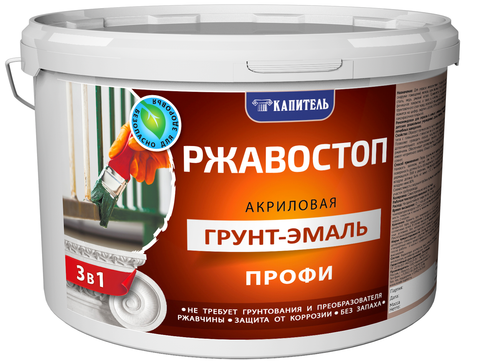 Primer-smalto acrilico Ruststop