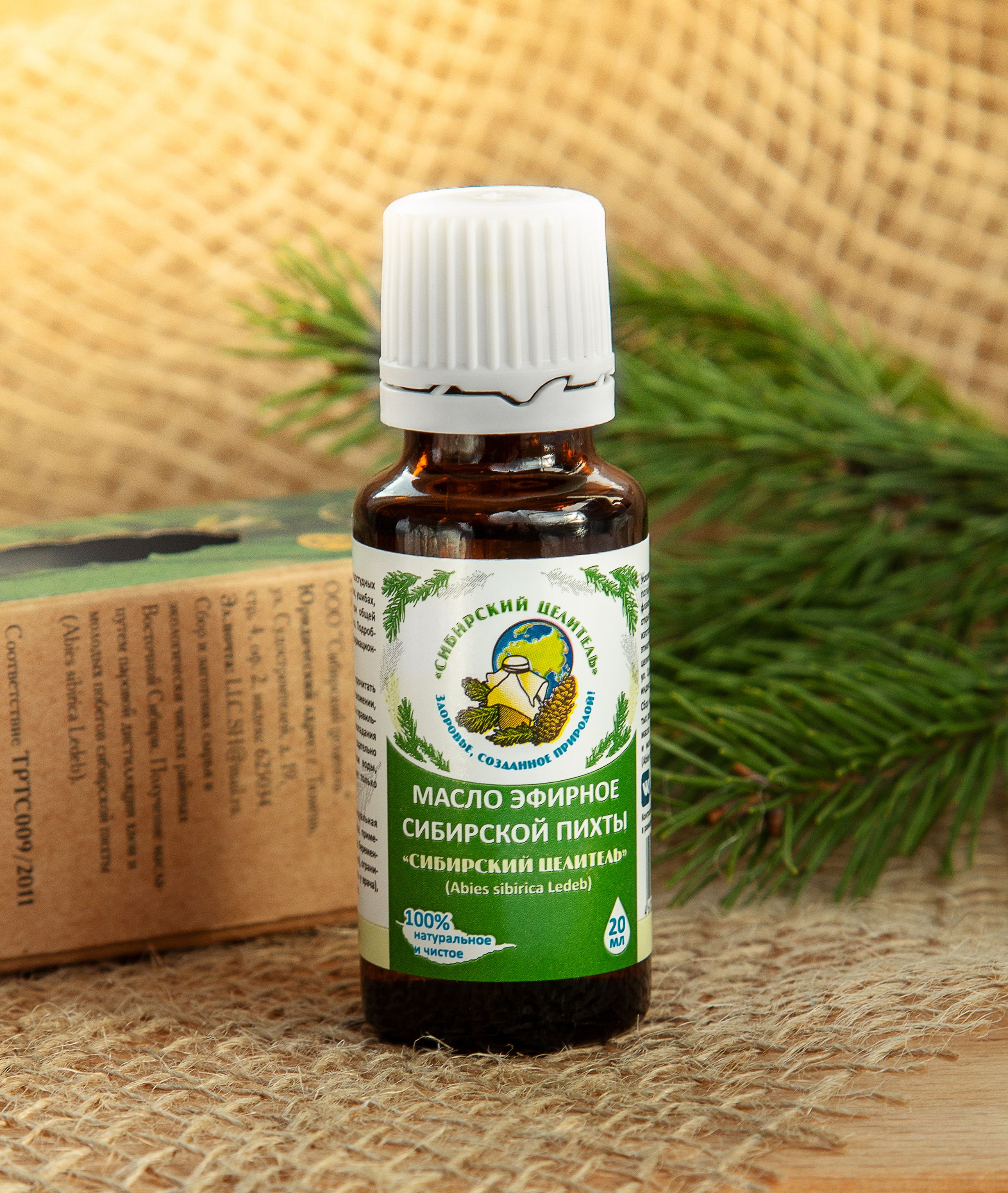 Essential oil of Siberian fir, bottle 20 ml