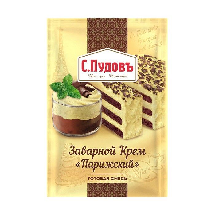 S.Pudov / Custard "Parisian" 130 g