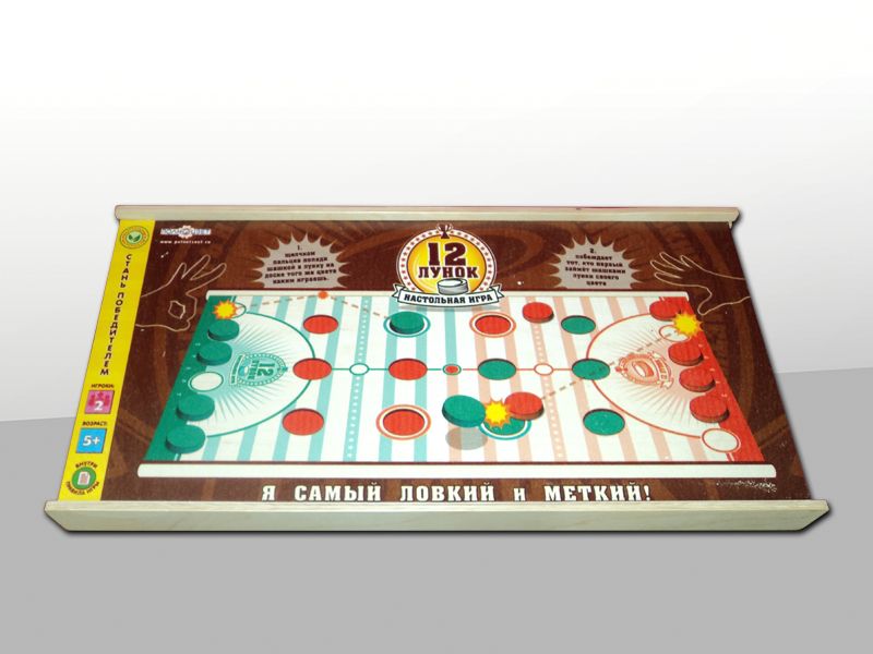 GIOCO DA TAVOLO 12 BUCHE