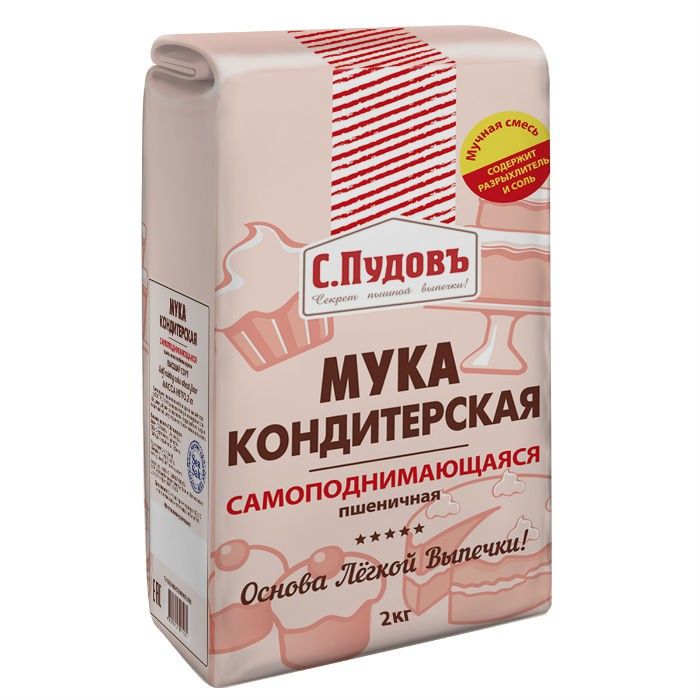 S.Pudov / Self-rising confectionery flour 2 kg