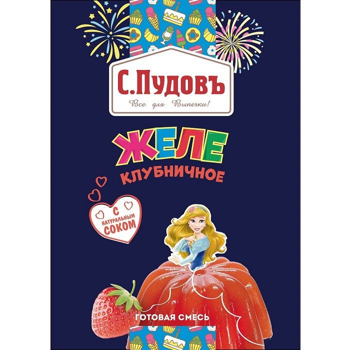 S.Pudov / Mix "Strawberry Jelly" 45 g