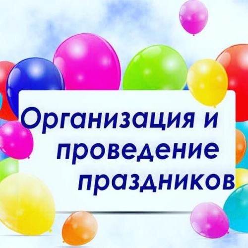 Célébrations et événements